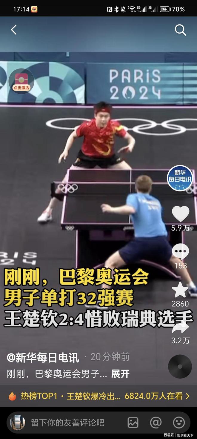 米兰有二转 米兰有二转