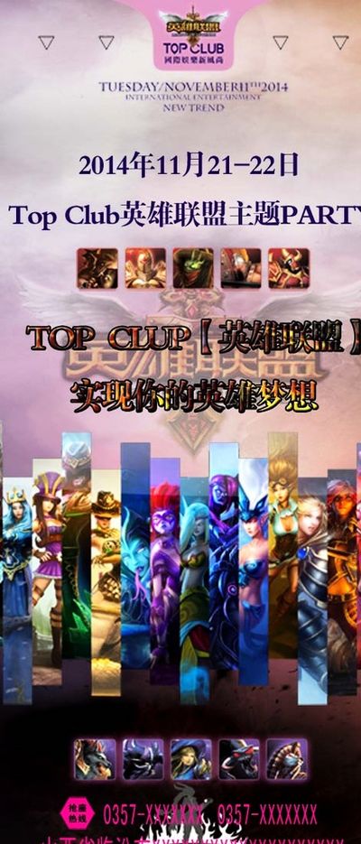 更是对其教 更是对其教