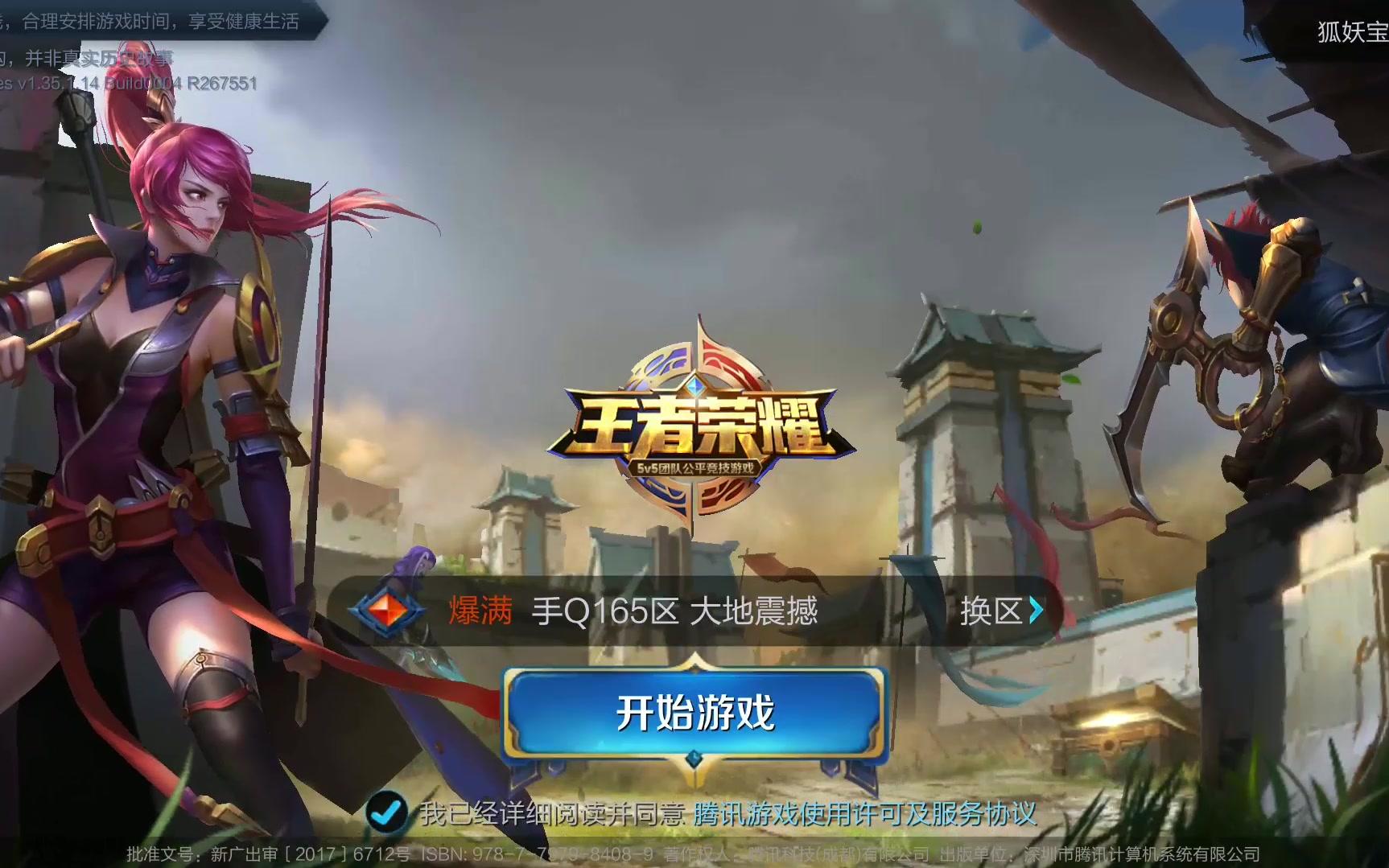 官宣签下 官宣签下