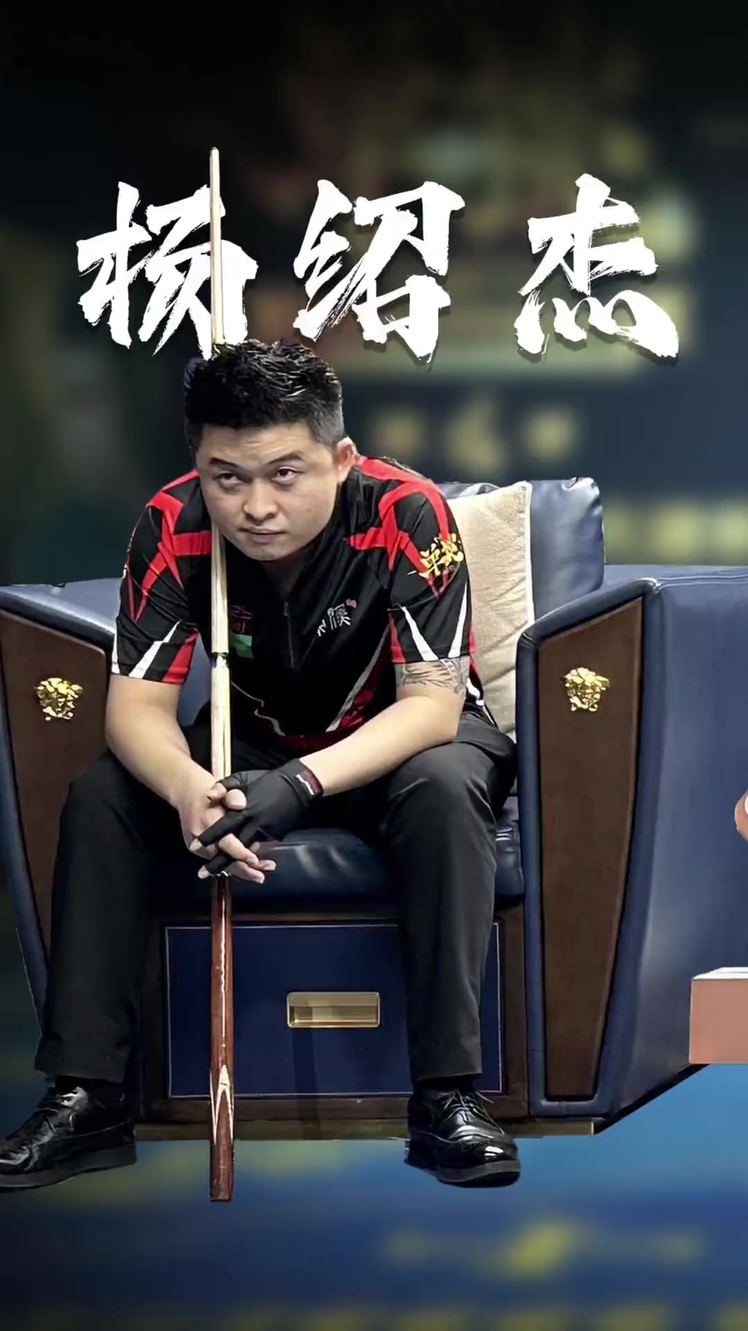 琦的亮点与 琦的亮点与